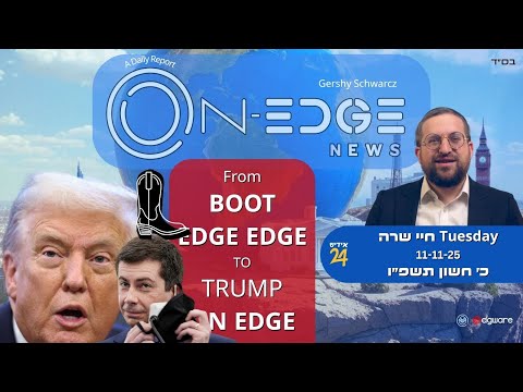 FROM “BOOT-EDGE-EDGE” ➡ TO “TRUMP ON-EDGE” | On Edge News | Gershy Schwarcz