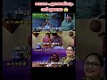 Malayalamcinema Mammootty Trollmalayalam Shorts Mammookka Keralaactress Kerala Mollywood