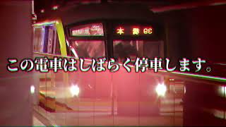【動画版】Scarlet Hakata