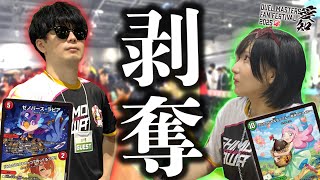 デュエマファンフェス2025で剥奪された『赤黒ゼノバース』vs『自然単もも＆ミノマル』でやるしかねえ！！！！！！！【対戦動画】