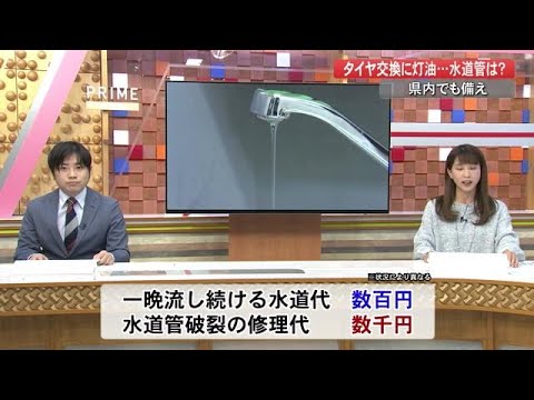 プールの水の凍結を防ぐにはどうすればいいですか？晴れの日を待つ間の2つの簡単な解決策!  庭園