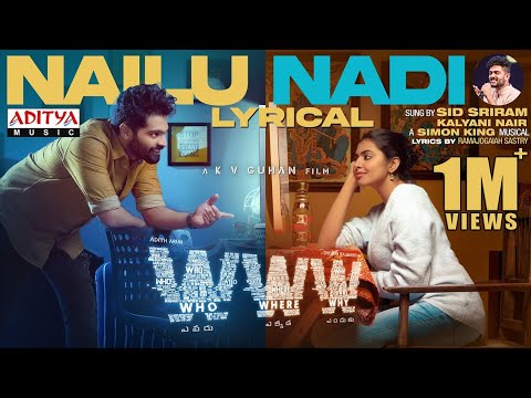 Nailu Nadhi Dhaara Laaga – thumbnail
