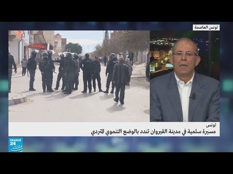 تونس مسيرة سلمية في القيروان احتجاجا على الأوضاع المعيشية