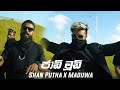 Jadi Mudi ජාඩි මුඩි Shan Putha X Maduwa New Rap 2022 New Sinhala Rap 2022 SPMP