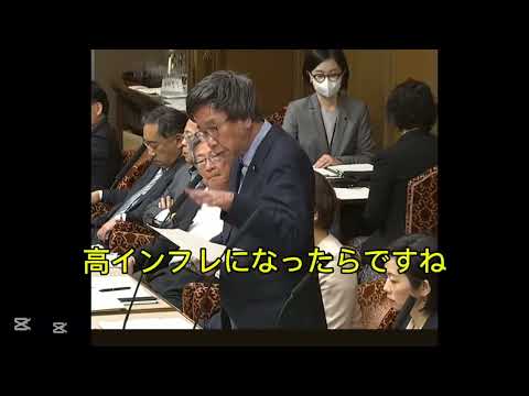 未来社会学科 復活！【でーもんぜみ】第２回　目でみる財源論 　植田日銀総裁vs大門