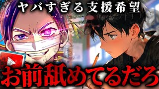 最終手段でコレコレさんに相談してます…他人の金を舐めすぎている男が50万円を支援希望し全員大激怒…マネーのコレを希望する男性と通話するコレコレ【2024/03/30】