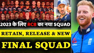 IPL 2023 : Royal Challengers Banglore (RCB) Full Squad | RCB new squad for IPL 2023 | RCB 2023 Squad