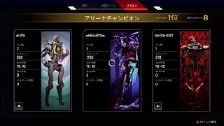 Apex Legends_20200305200213