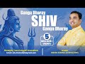 Ganga Dharay Shiv Ganga Dharay Handpan Deepak Chamoli Baba Kutani