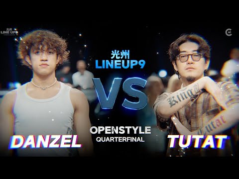 DANZEL(ID) vs TUTAT(KR)ㅣOPEN STYLE Round of 8 - 2 | 2024 LINE UP SEASON 9