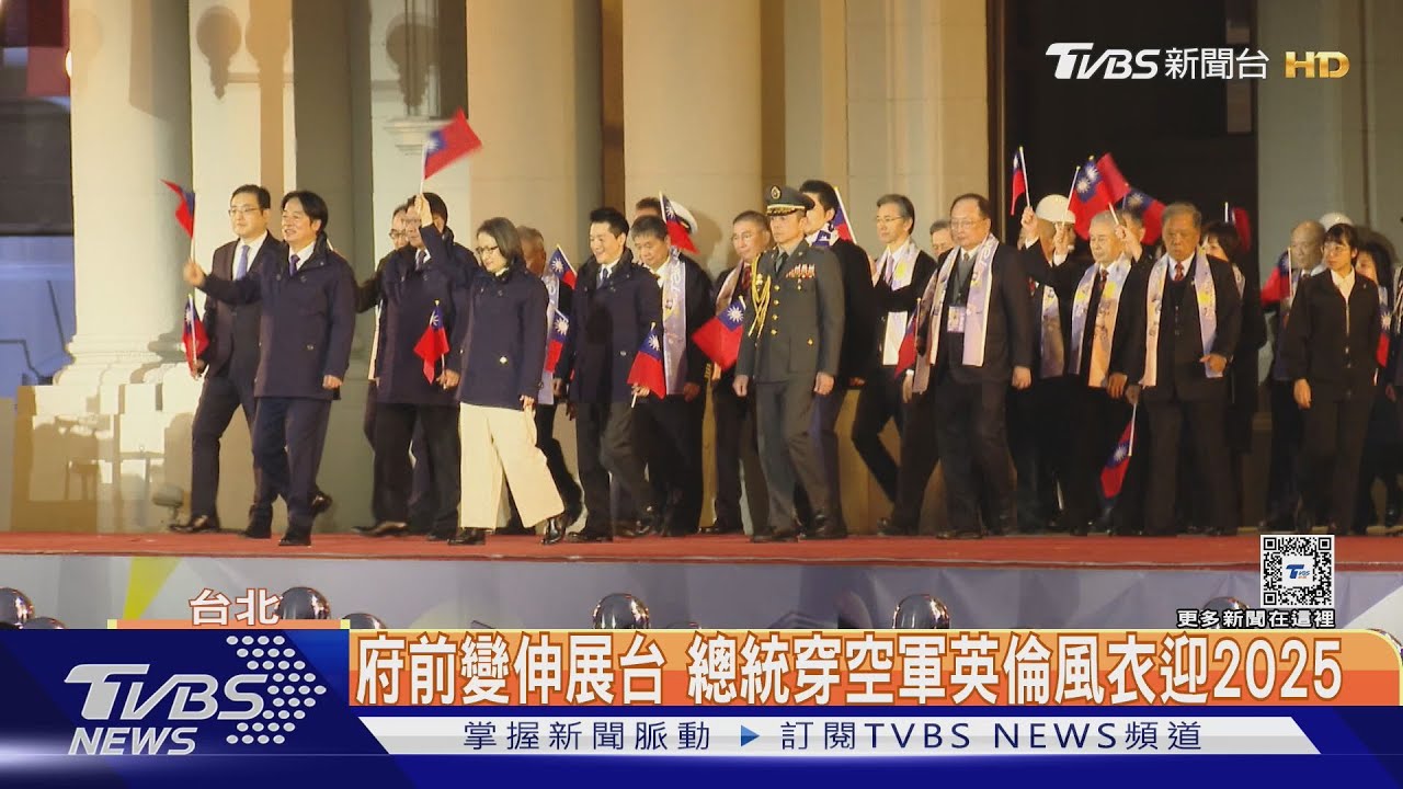 揮國旗唱國歌!總統首元旦升旗 穿空軍風衣