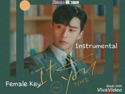 [Instrumental Female Key] It's You - Jung Sewoon 정세운 (OST 김비서가 왜 그럴까?)