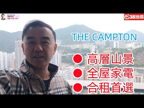 The Campton 1B期 Youtube Video
