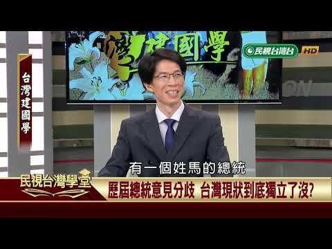  - 保護台灣大聯盟 - 政治文化新聞平台