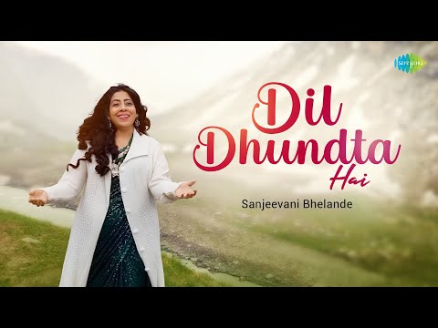 Dil Dhoondta Hai | Sanjeevani Bhelande | Kiran Vinkar | Mausam | Bollywood Romantic Song