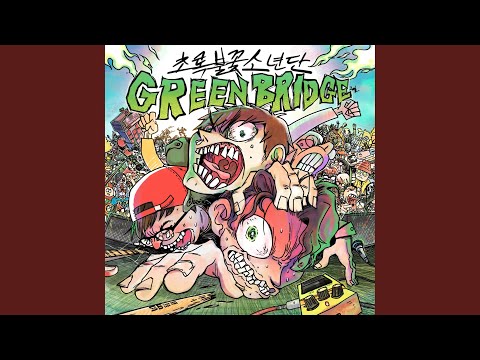 Suicide Boy - Green Flame Boys