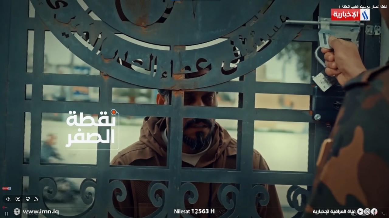 فيديو | نقطة الصفر مع مهند الطيب الحلقة 1