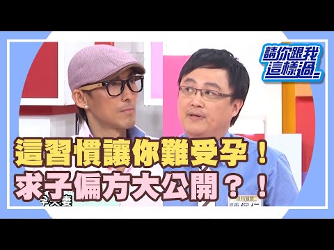 求子禁忌