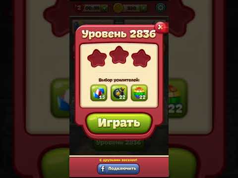 Toon blast. 2836 level.