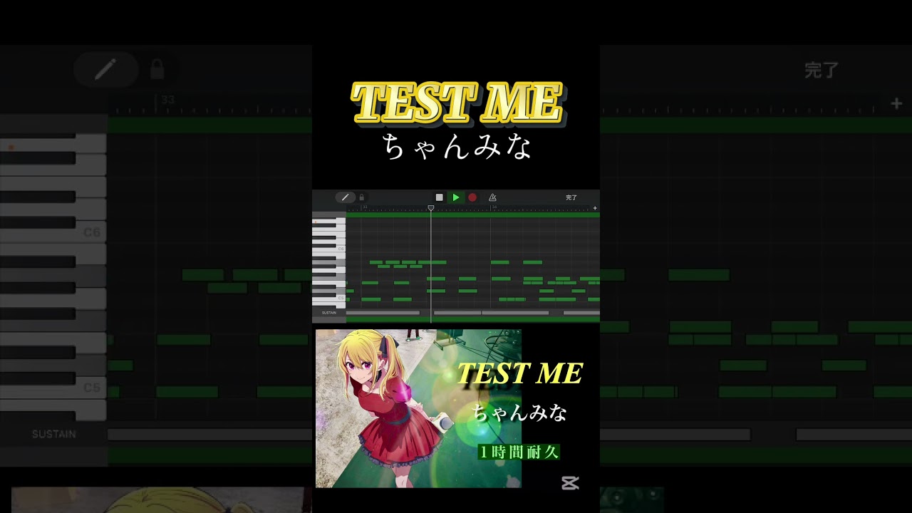 推しの子ベストメドレー #オルゴール