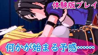 【ネタバレ注意】メトロイドヴァニアと美少女。そして百合要素も？「フロンティアハンター ～エルザの運命の輪～」体験版プレイ【Steam】