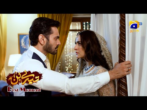 Tere Bin Episode 48 | Yumna Zaidi - The Best Of Yumna Zaidi | Best Moment 02