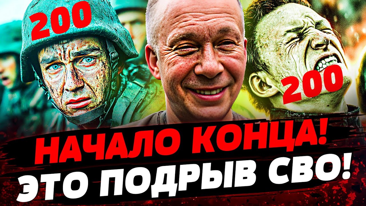 🔥ТОЛЬКО ЧТО! ВСУ ЖЕСТКО ПОДОРВАЛИ! ГРОМКИЙ ОТВЕТ от США! УКРАИНА СМОГЛА...! Ак
