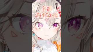 鋼の錬金術師の名言でプロポーズに答えたい小森めと【ぶいすぽ/切り抜き/小森めと/雑談/】