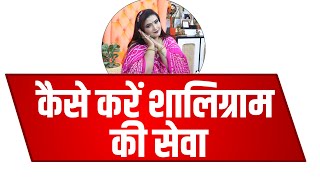 यह पूजा करना बेहद ज्यादा लाभदायक और खुशियां देने वाली है !!!