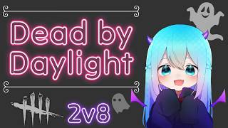 【DBD/2v8】サバイバー参加OK！みんなで楽しもう！デッドバイデイライト