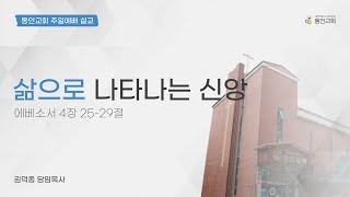 설교 동영상 메인 