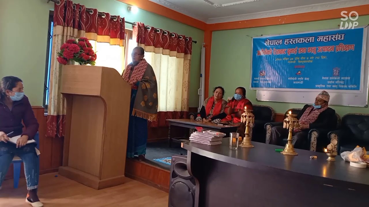 अलैंचीको रेशाबाट कपडा बुनाइ तालिम सम्पन्न 