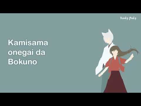 Kamisama Hajimemashita - Kamisama Onegai - Misc Cartoons