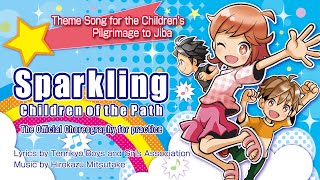 「Sparkling Children of the Path」The Official Choreography for practice