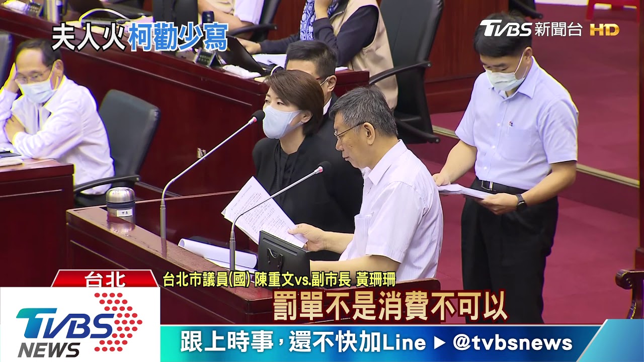 議員質詢關注陳佩琪 柯勸少寫FB遭不理