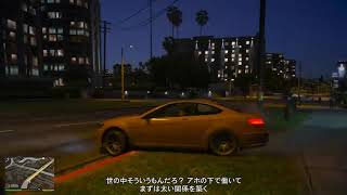 GTAV 実況
