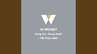 Drought (가뭄) (feat.BéE)