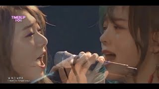 Download lagu [VIETSUB KARA] WEST SKY - SEJEONG & YEONJUNG {TIMSLIP - I.O.I 'S CONCERT} mp3