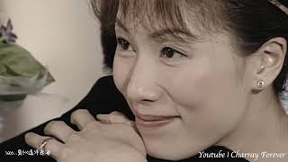 十萬噸情緣 | 張可頤 & 張家輝 | Jason x Yama | 全速前進 MV