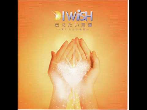 I WISH(featuring Ai Kawashima) - Asu e no Tobira