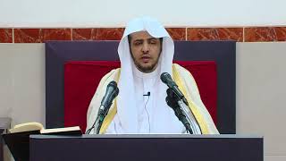 الدرس (11) من شرح كتاب دليل الطالب لنيل المطالب image