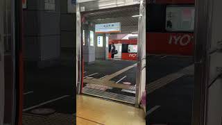 伊予鉄道の発車メロディ｢リズム｣ #伊予鉄道 #伊予鉄 #松山市駅 #発車メロディー