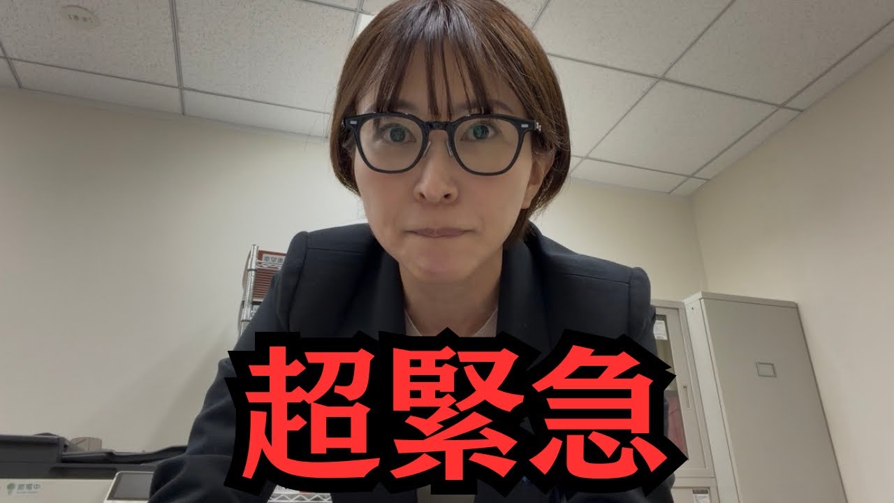 YouTubeサムネイル