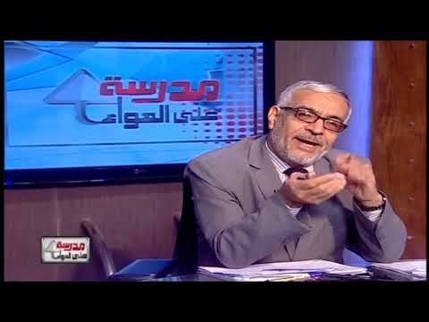 فيزياء 3 ثانوي حلقة 51 (مراجعة ليلة الامتحان ج5 ) أ علي إسماعيل 20-06-2019