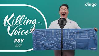 Download lagu 싸이 (PSY)의 킬링보이스를 라이브로! - 어땠을까, 예술이야, 아버지, 감동이야, 내 눈에는, 끝, 낙원, Dream, 마지막 장면ㅣ딩고뮤직ㅣdingo Music mp3