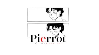 [Vietsub] Pierrot ピエロ by ANK-Anh (Piano ver.)