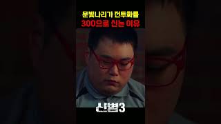 유튜브 썸네일