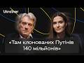 Віктор Ющенко про національний дух, безпеку України та історію