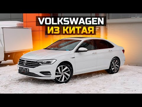 What to bring from China? VOLKSWAGEN SAGITAR (JETTA)