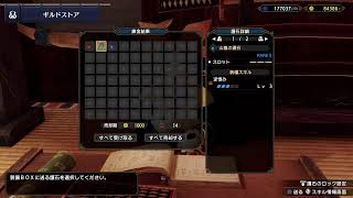 ［黙々プレイ］哲学家、都市伝説テラーが黙々とモンハンプレイ　コメントがあれば話します。